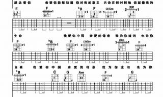 我爱你中国梁博原唱 我爱你中国梁博